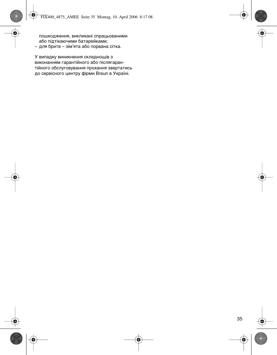 Braun 4875 SmartControl3 User Manual | Page 35 / 35