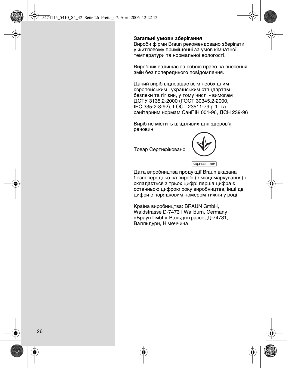 Braun 5410 User Manual | Page 26 / 36