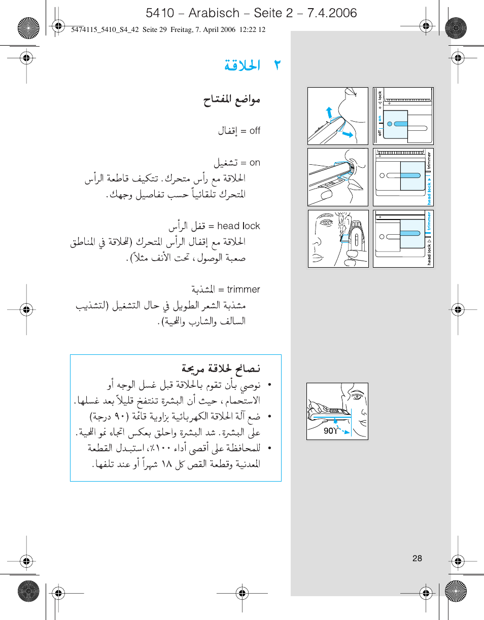Braun 5410 User Manual | Page 29 / 36