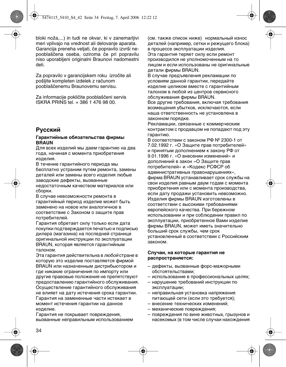 Braun 5410 User Manual | Page 34 / 36