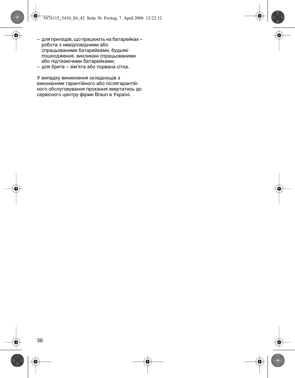 Braun 5410 User Manual | Page 36 / 36