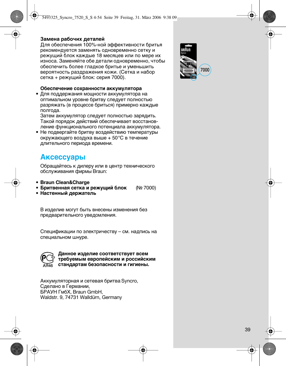 Braun 7515 User Manual | Page 39 / 53