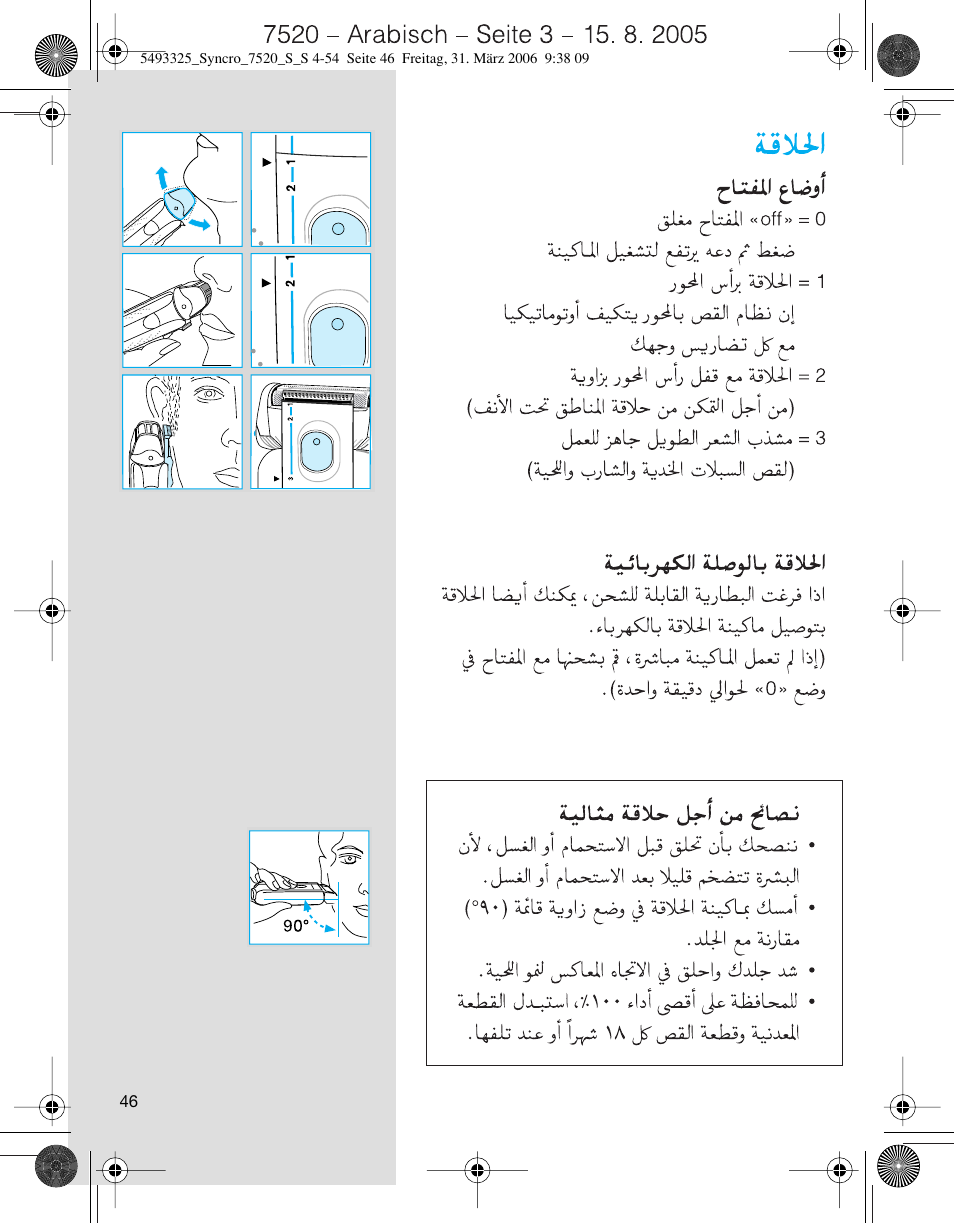 Braun 7515 User Manual | Page 46 / 53