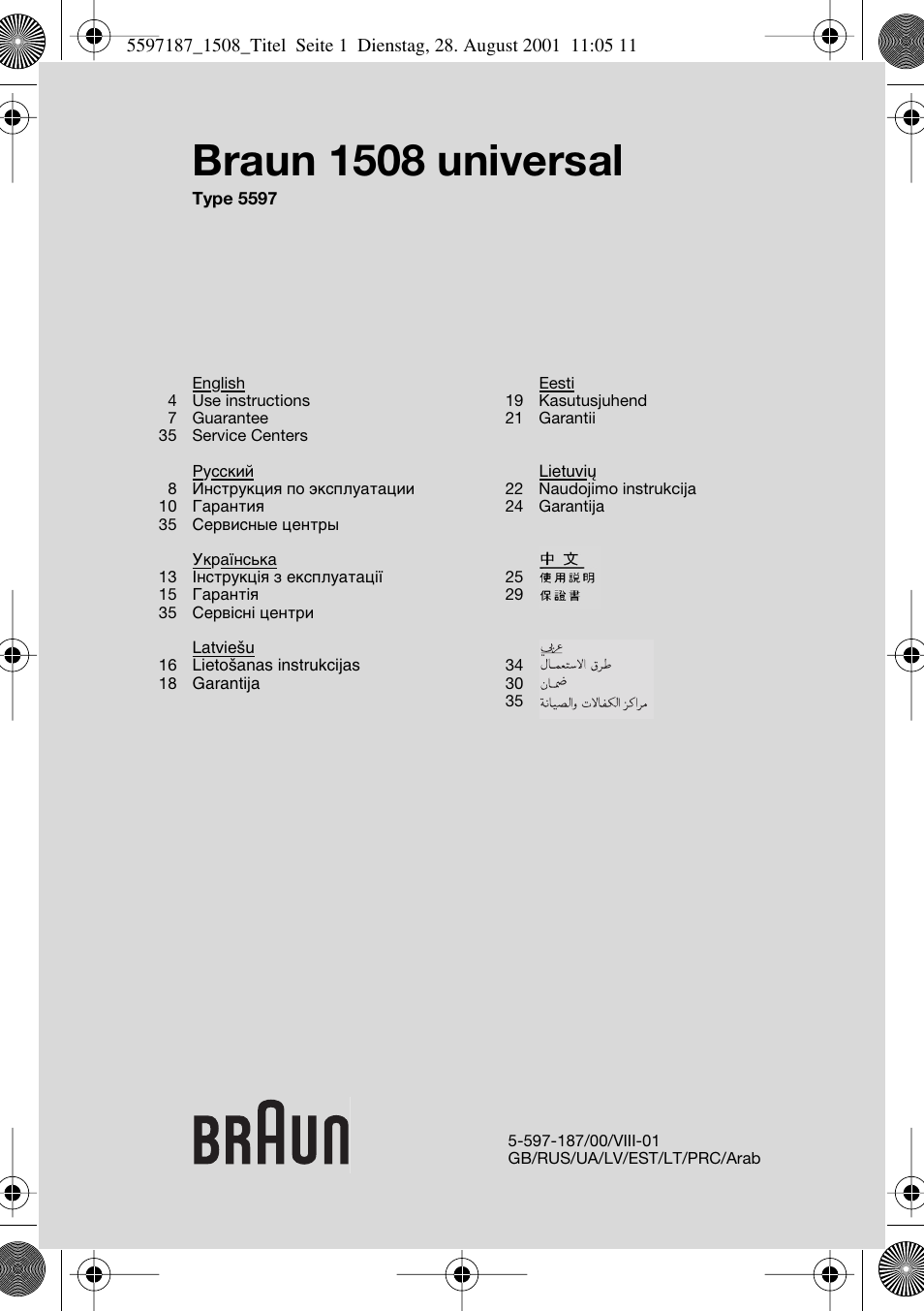 Braun 1508 User Manual | 37 pages