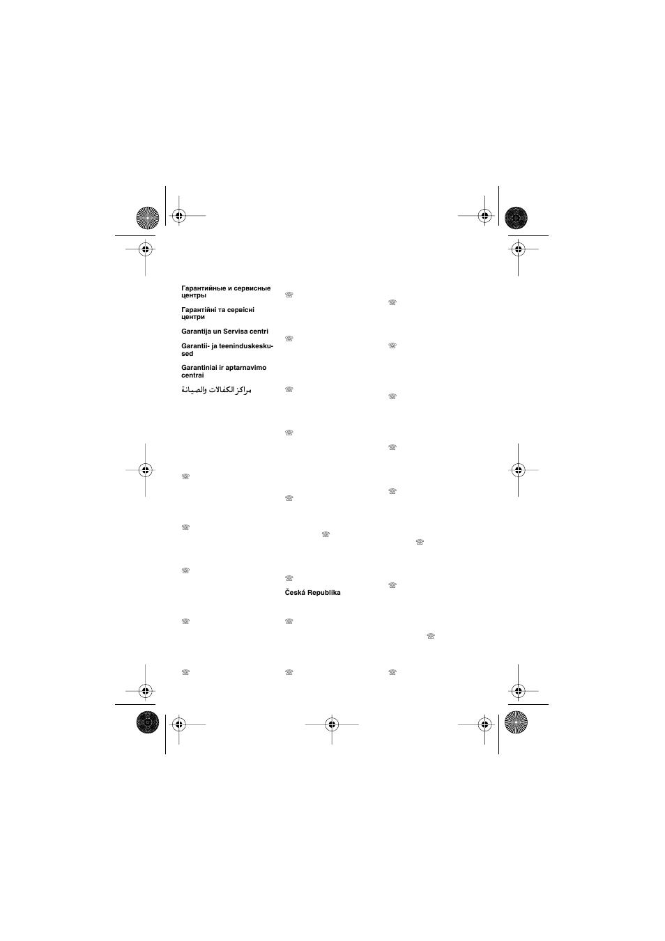 Braun 1508 User Manual | Page 34 / 37