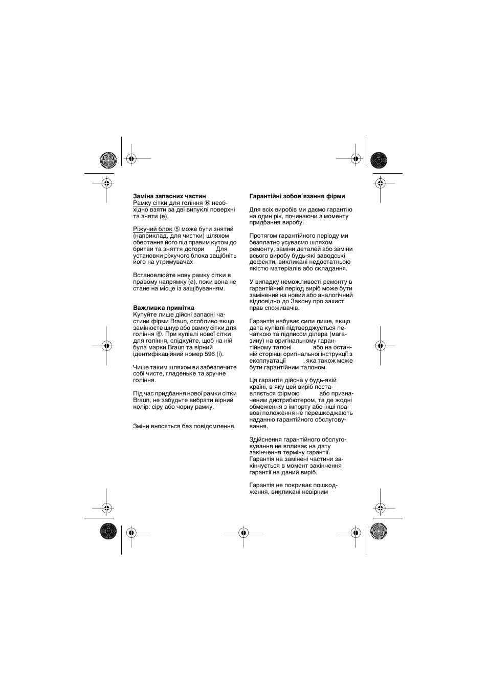 Braun 1013 User Manual | Page 11 / 27