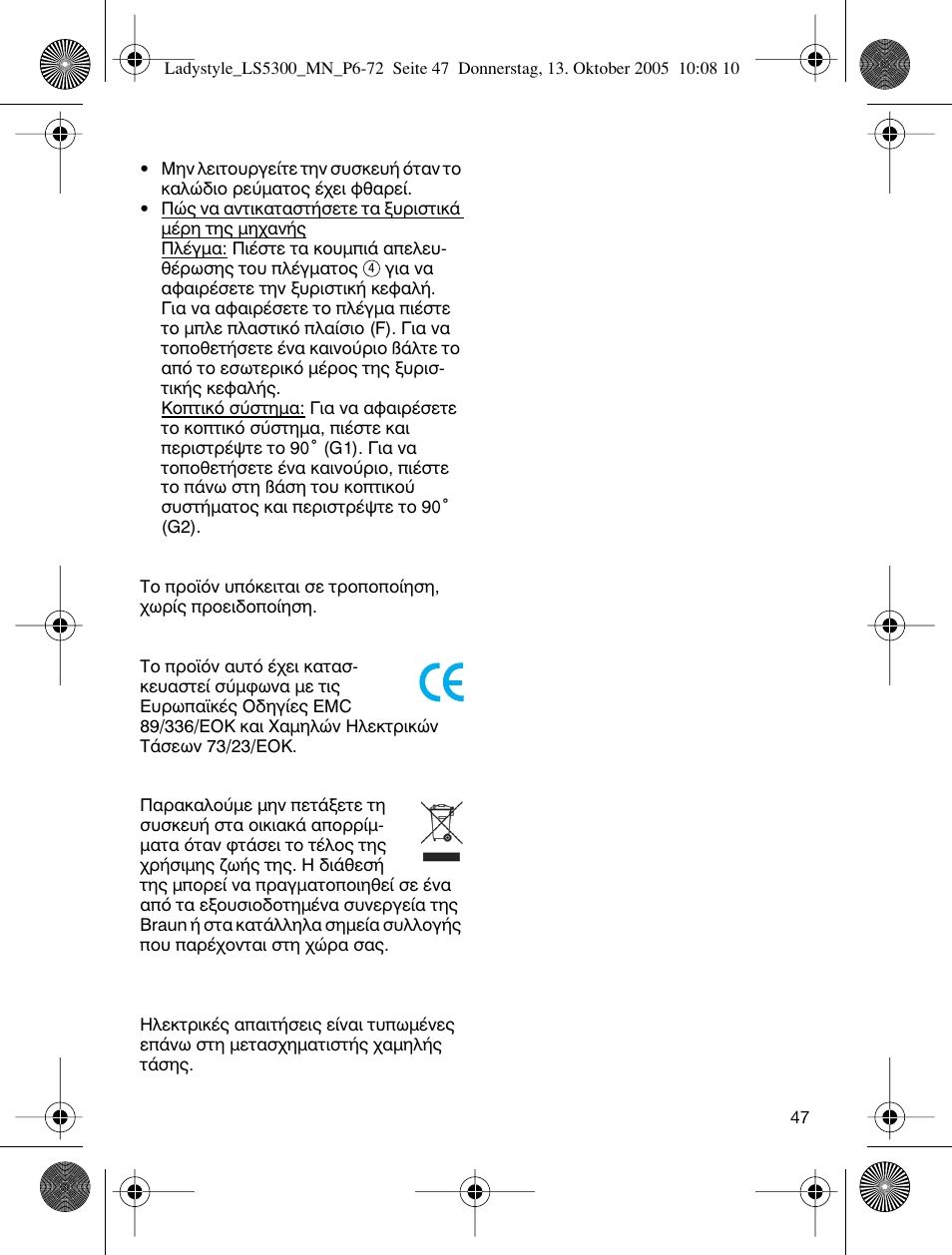 Braun LS 5300 User Manual | Page 47 / 68