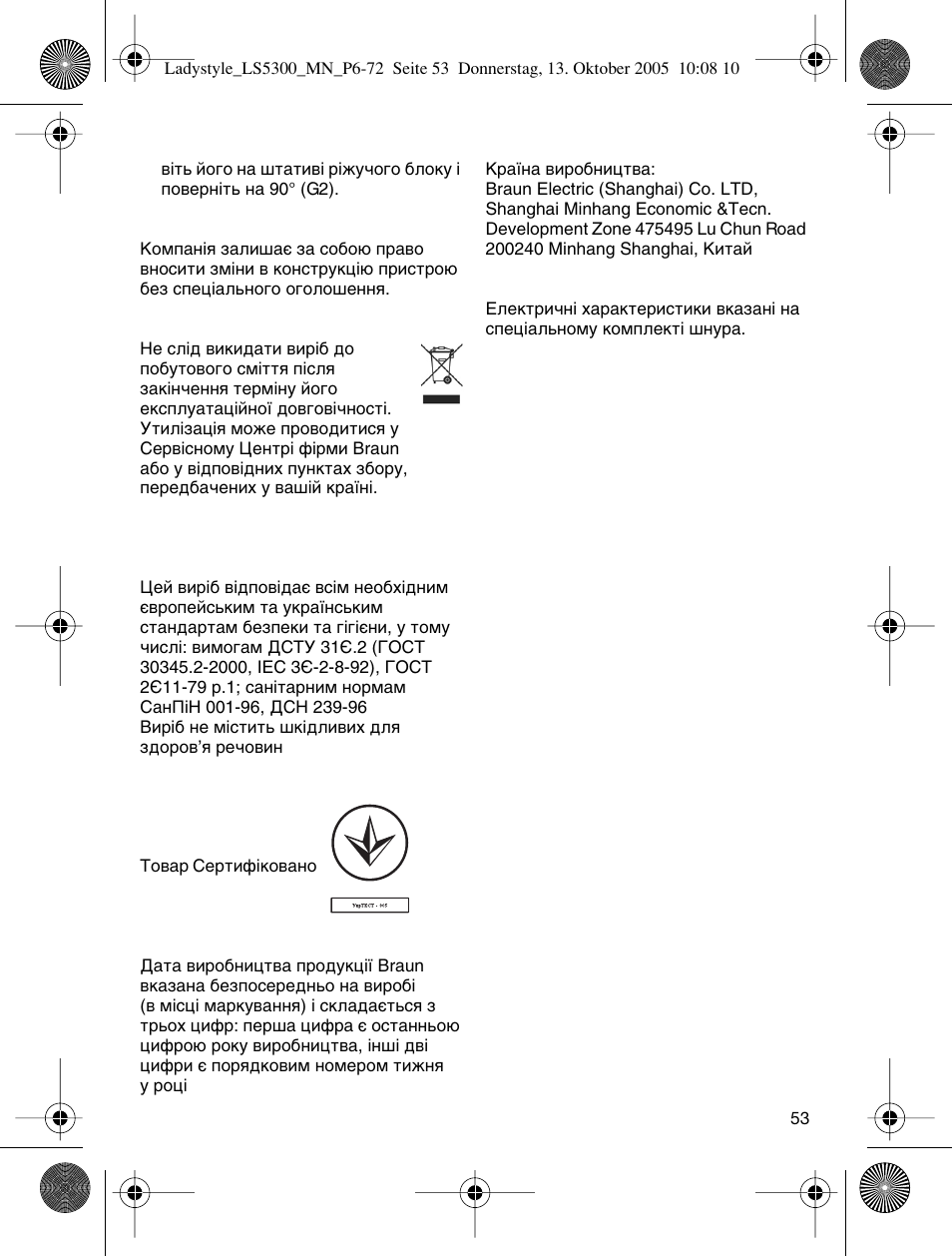 Braun LS 5300 User Manual | Page 53 / 68