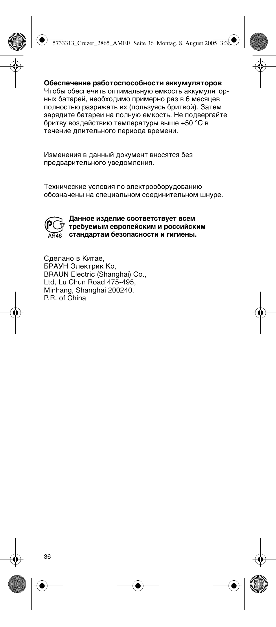 Braun 2865 User Manual | Page 36 / 62
