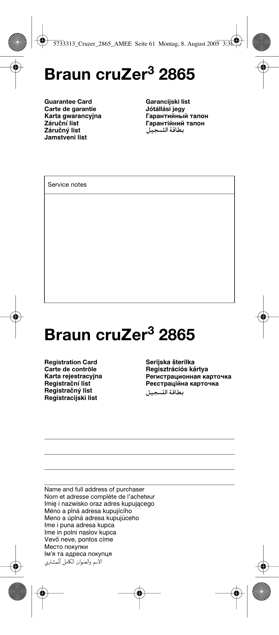 Braun cruzer | Braun 2865 User Manual | Page 61 / 62