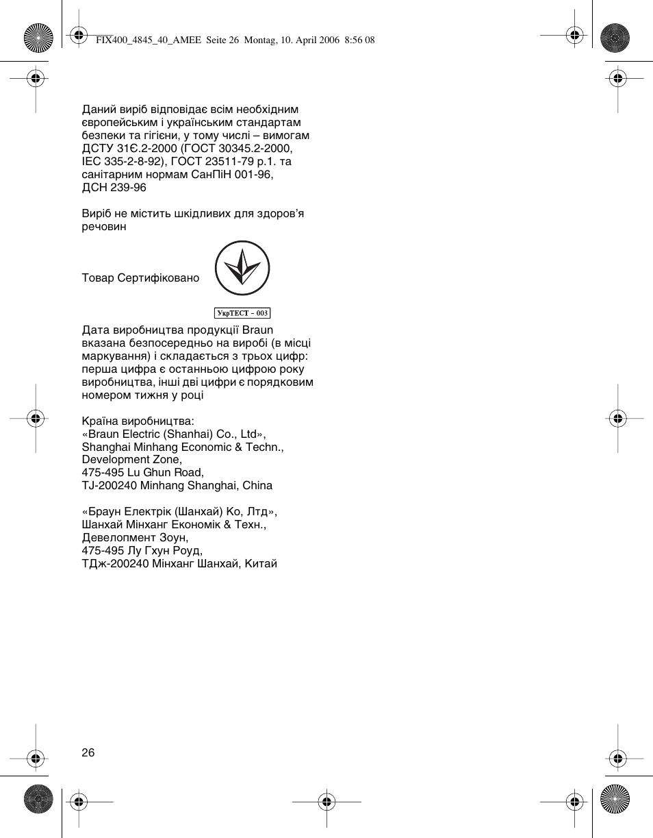 Braun 4840 SmartControl3 User Manual | Page 26 / 35