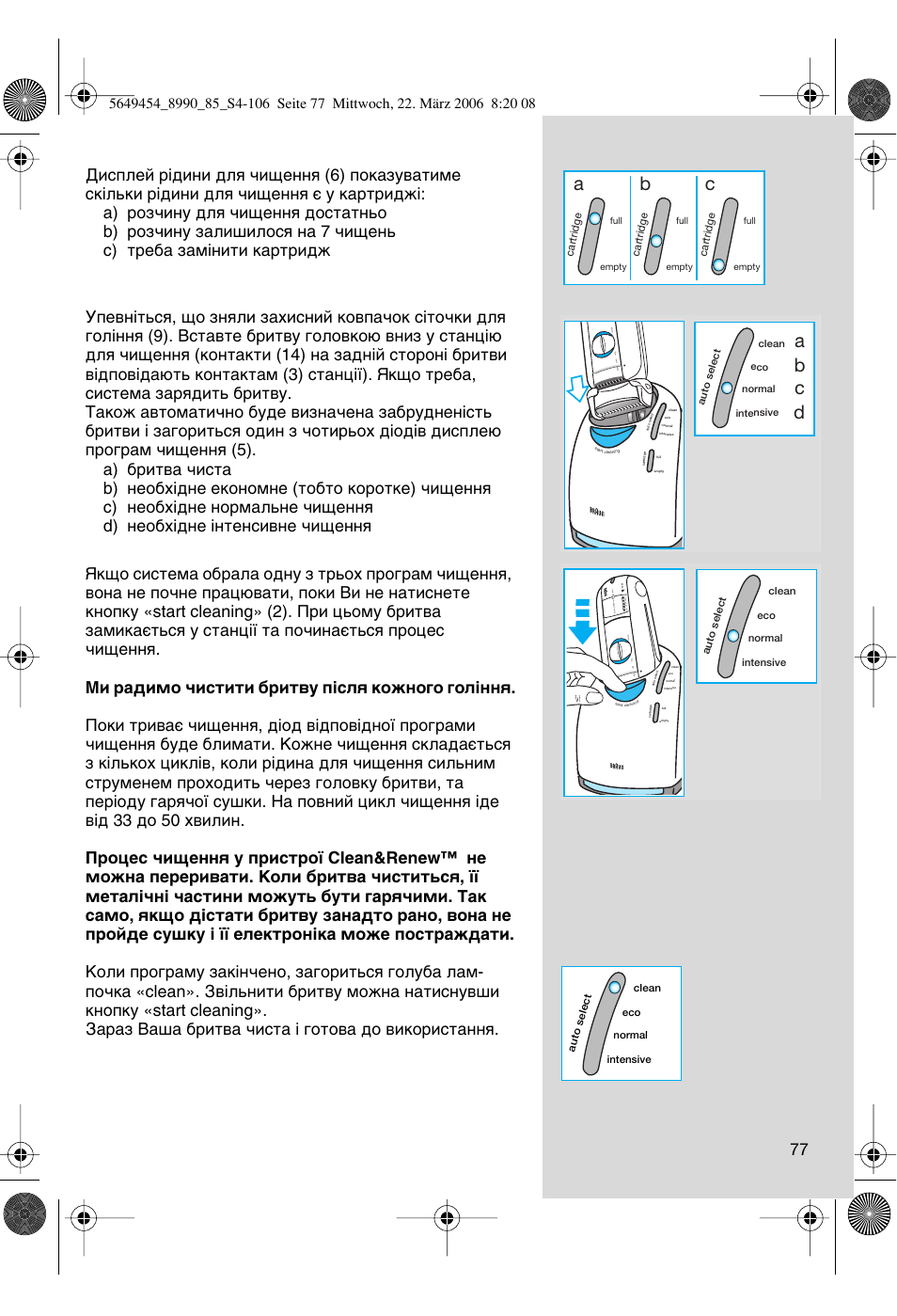 Ab c, Ab c d | Braun 8990 User Manual | Page 77 / 99