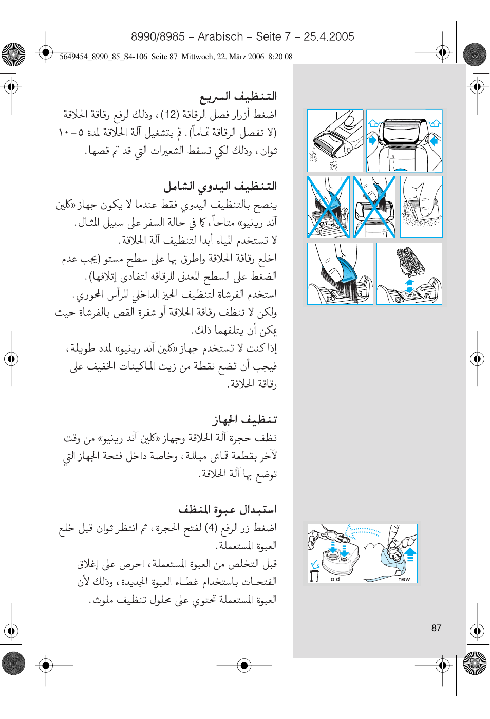 Braun 8990 User Manual | Page 87 / 99