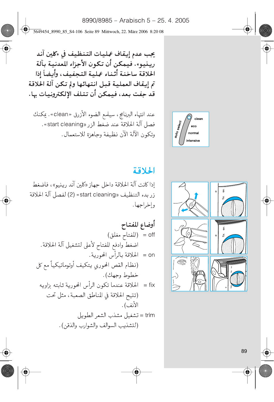 Braun 8990 User Manual | Page 89 / 99