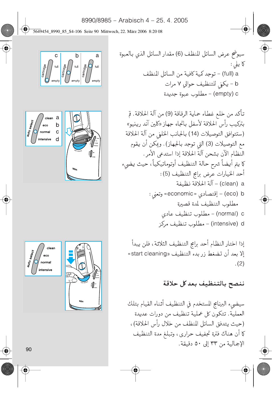 Braun 8990 User Manual | Page 90 / 99