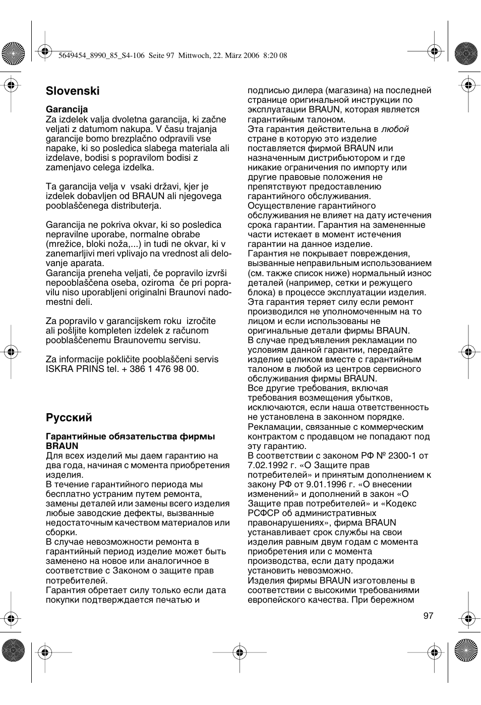 Slovenski, Кыттнли | Braun 8990 User Manual | Page 97 / 99