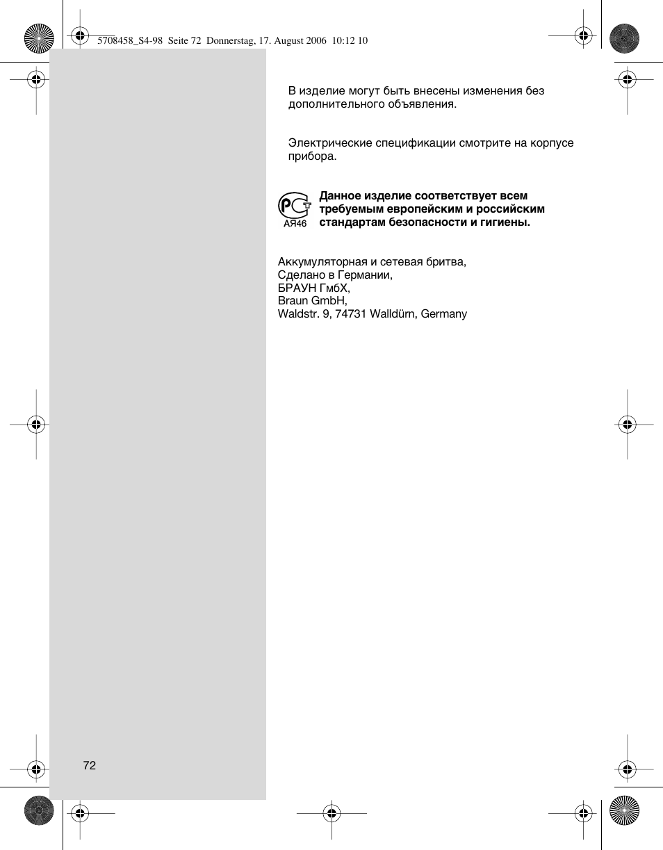 Braun 6610 User Manual | Page 72 / 95