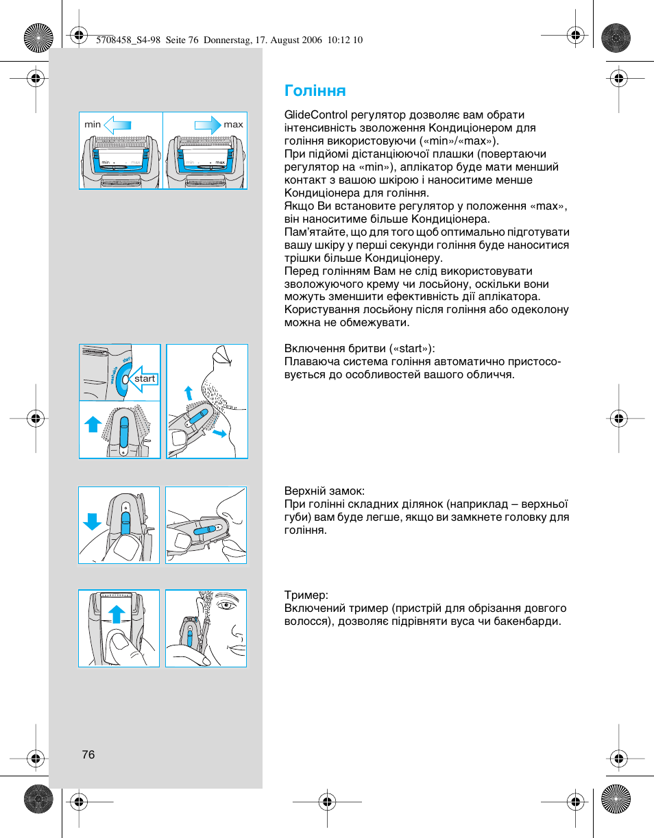 Éóî¥ììﬂ | Braun 6610 User Manual | Page 76 / 95