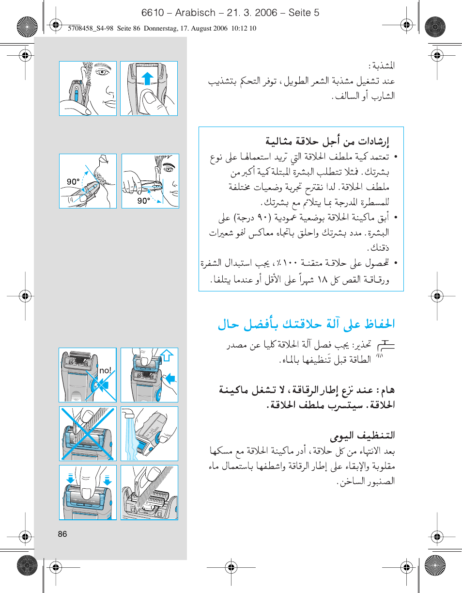 Braun 6610 User Manual | Page 86 / 95