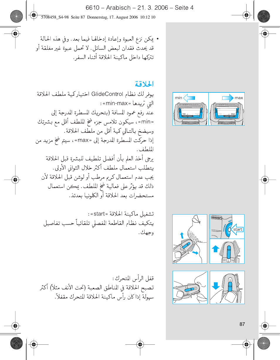 Braun 6610 User Manual | Page 87 / 95