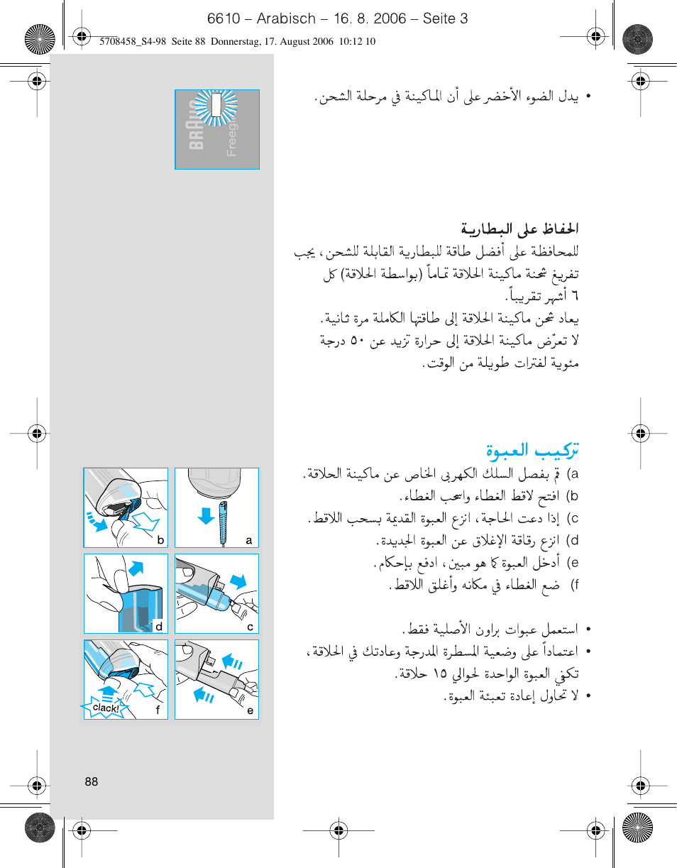 Braun 6610 User Manual | Page 88 / 95