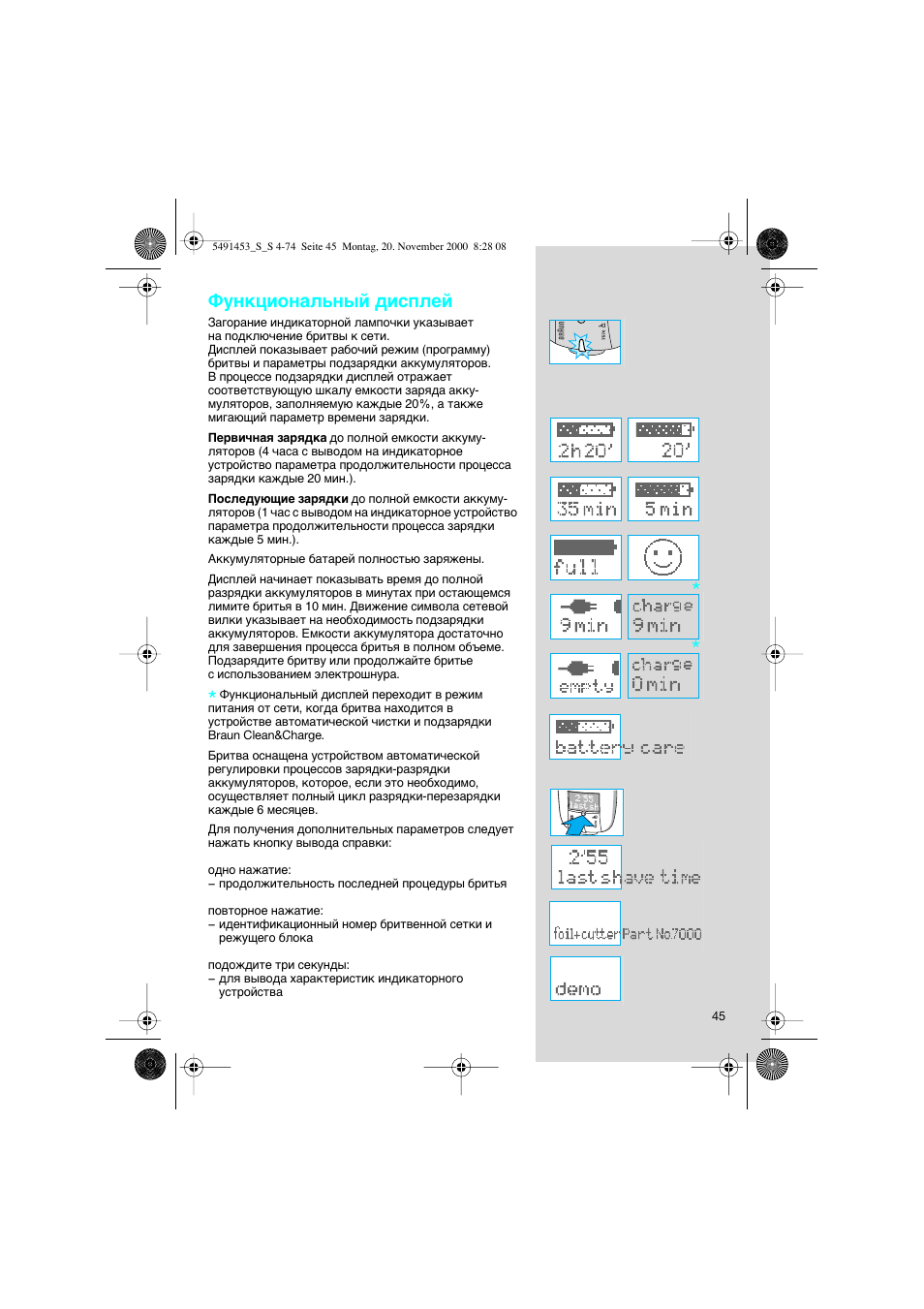 Braun 7570 User Manual | Page 45 / 71