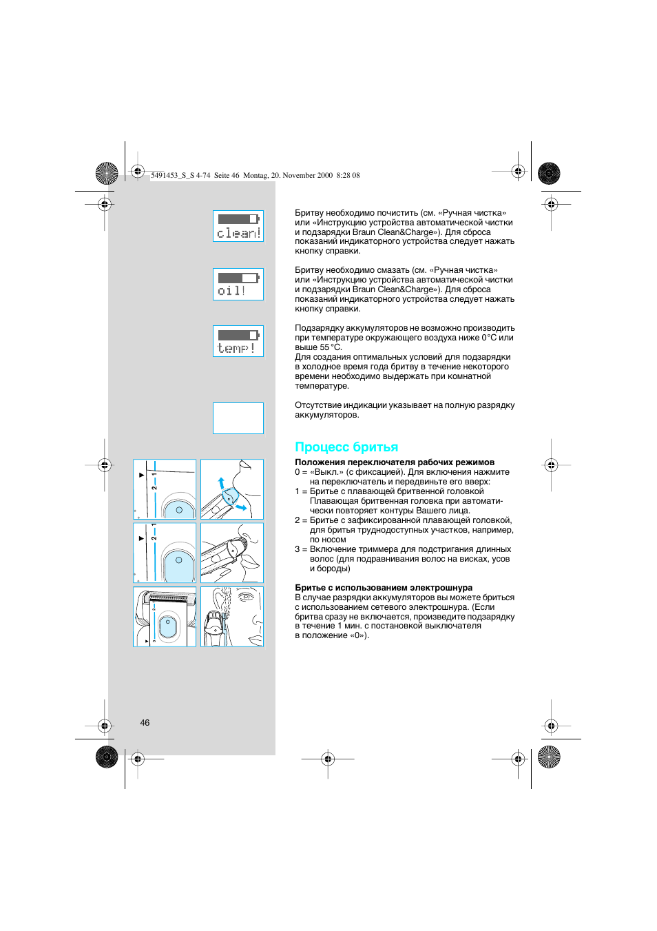 Braun 7570 User Manual | Page 46 / 71