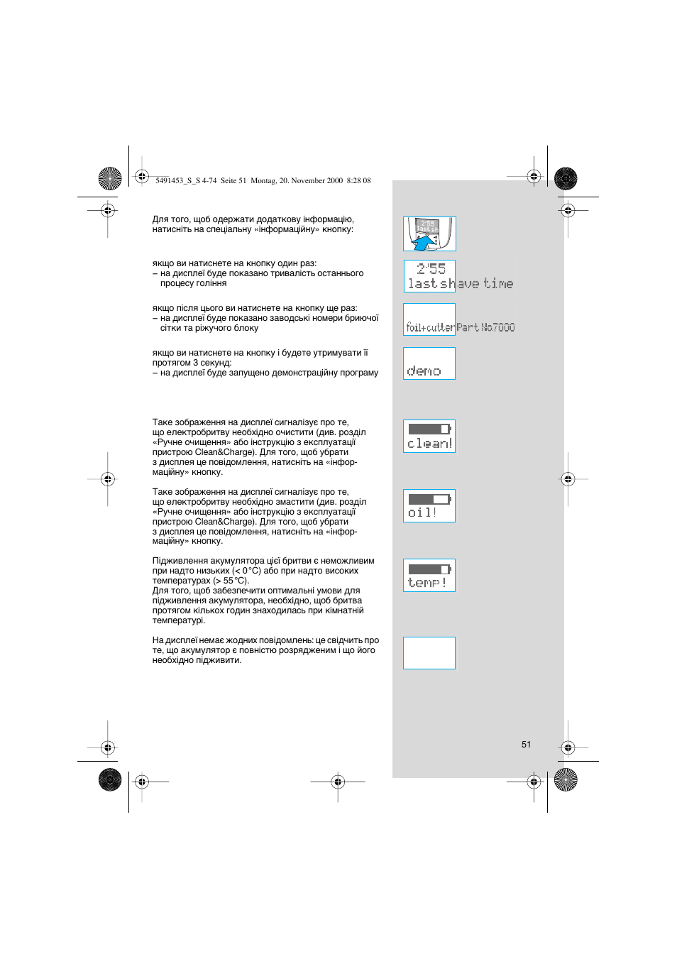 Braun 7570 User Manual | Page 51 / 71