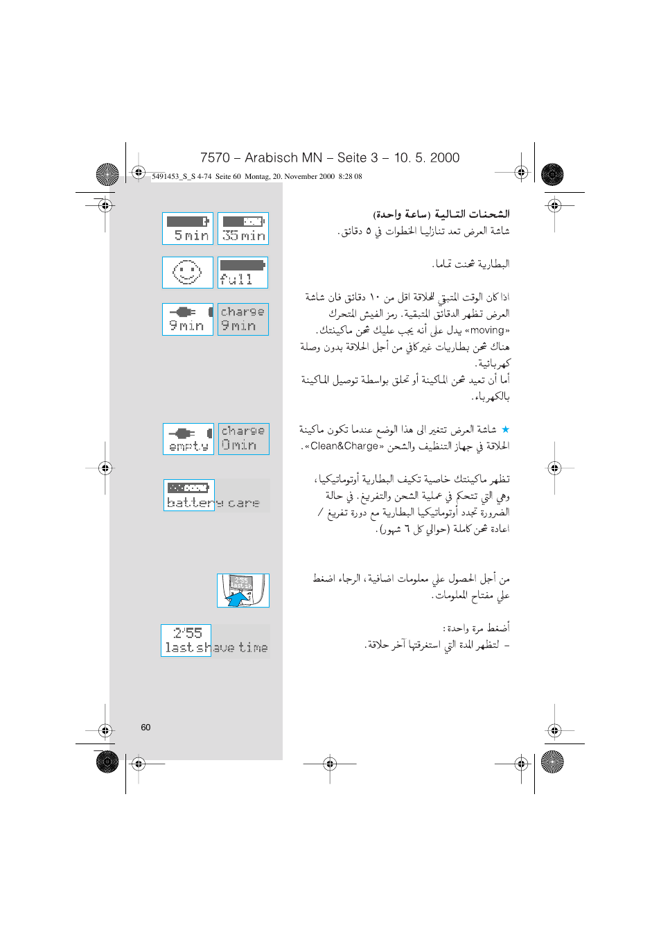 Braun 7570 User Manual | Page 60 / 71