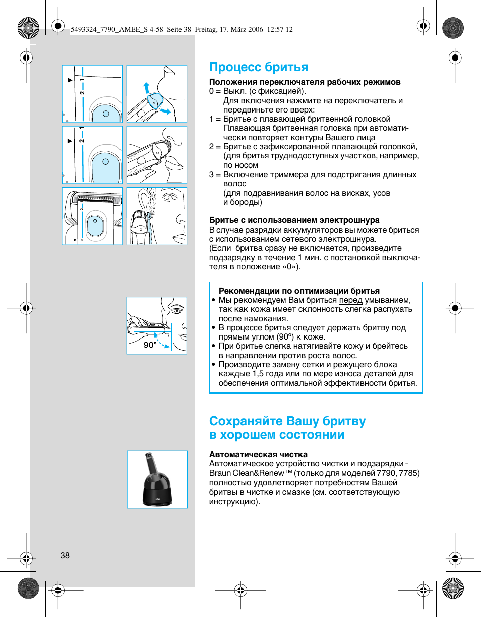 Braun 7785 User Manual | Page 38 / 57