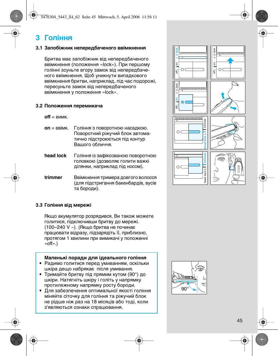 3 éóî¥ммﬂ | Braun 5443 User Manual | Page 45 / 59