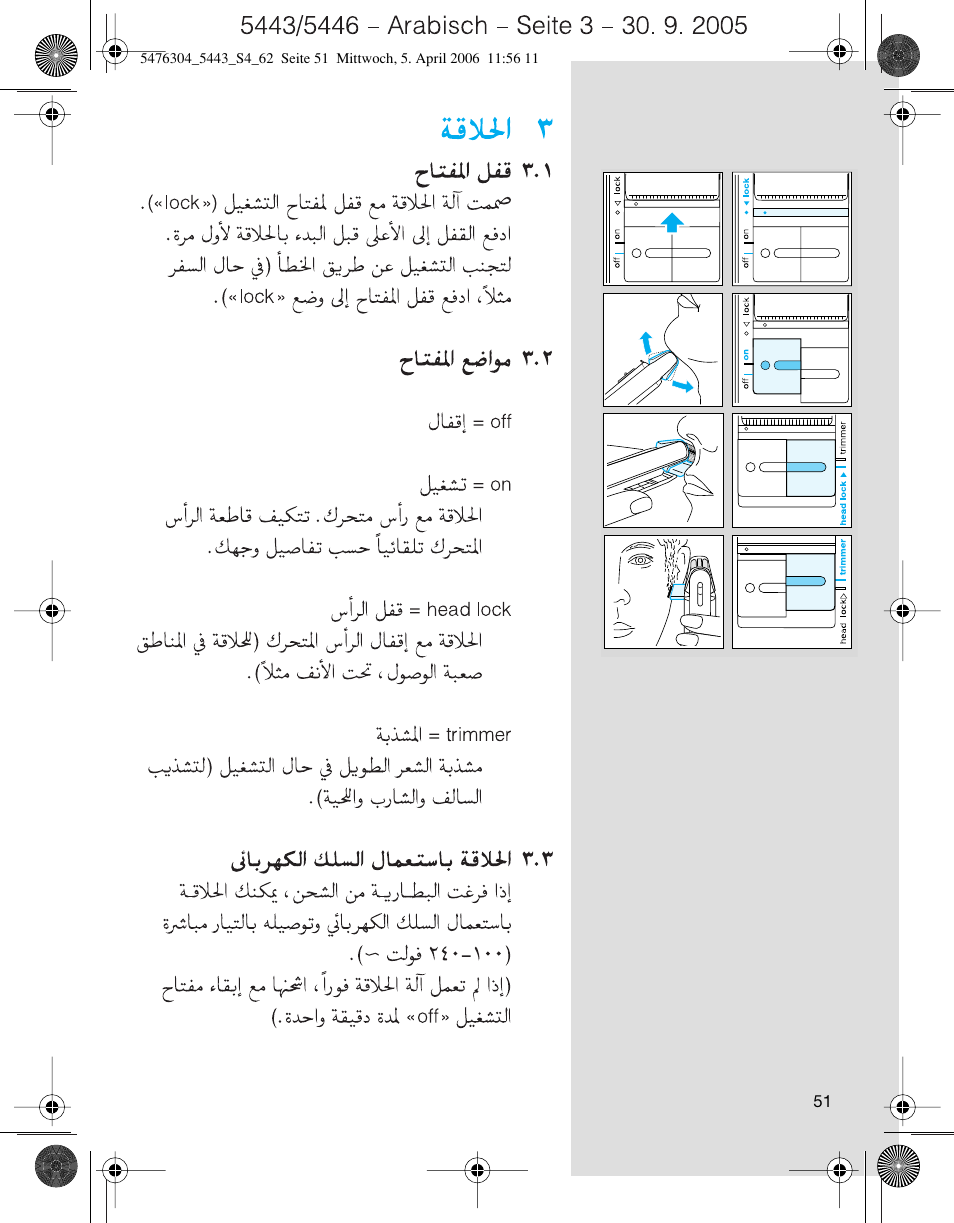 Braun 5443 User Manual | Page 51 / 59