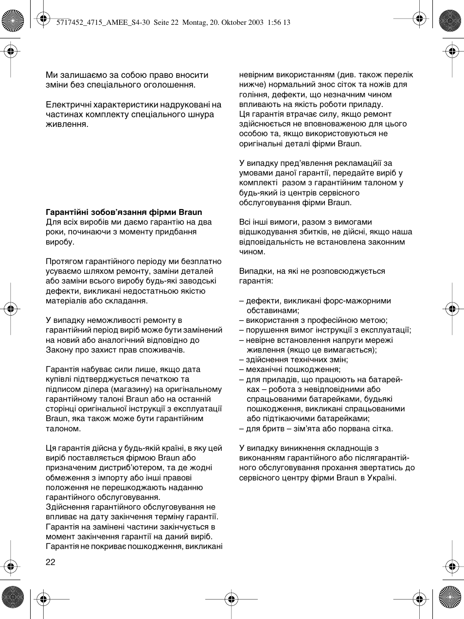Braun 4715 User Manual | Page 22 / 28