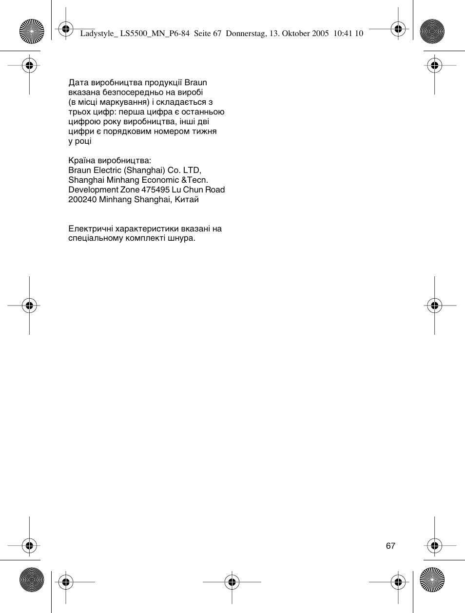 Braun LS 5500 User Manual | Page 67 / 82