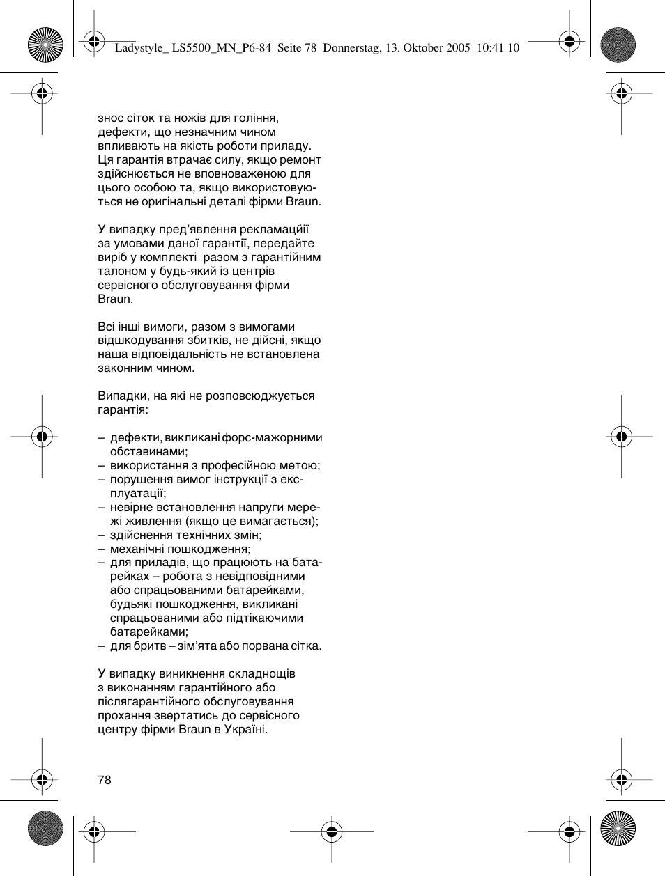 Braun LS 5500 User Manual | Page 78 / 82