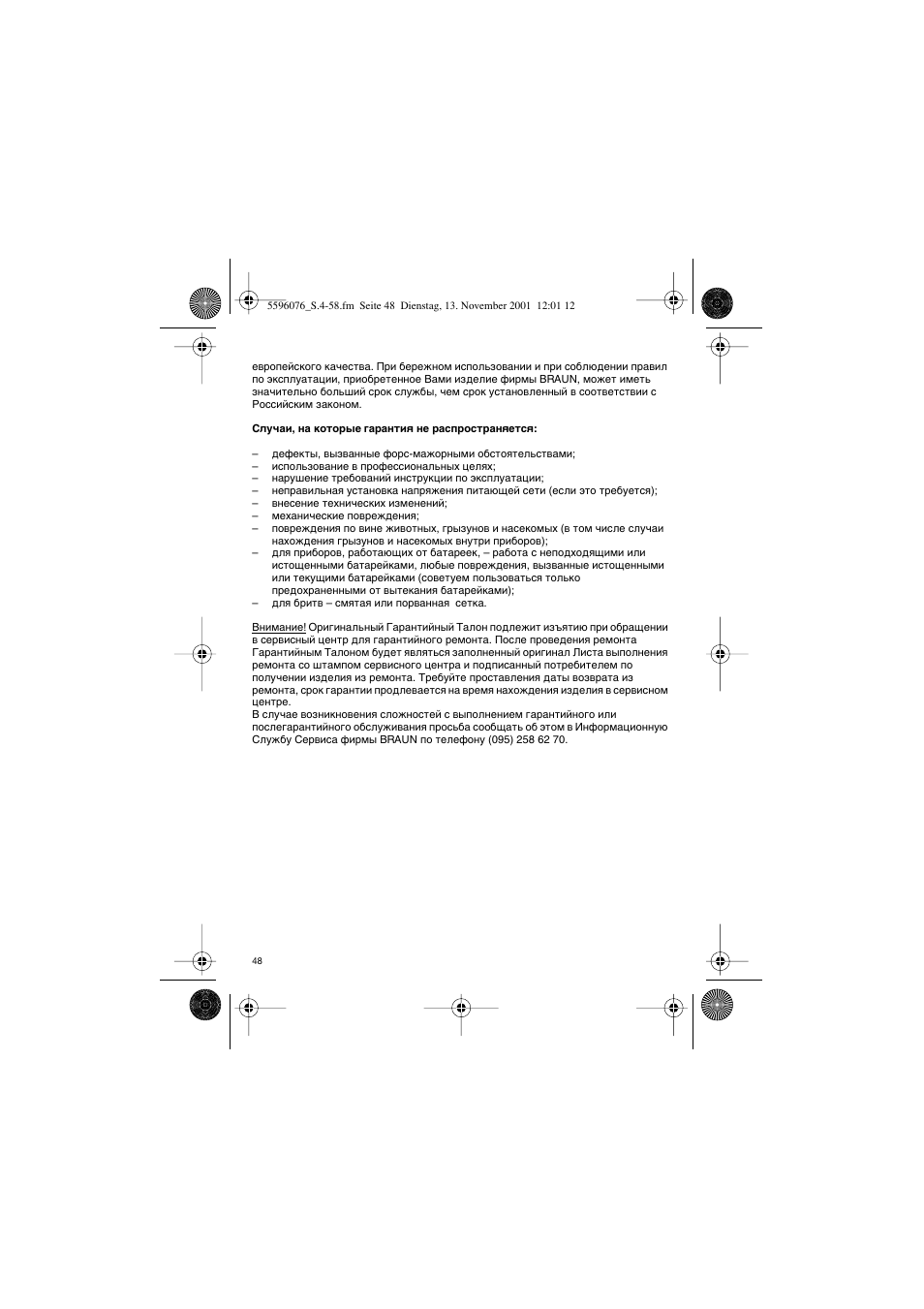 Braun 2560 User Manual | Page 48 / 54