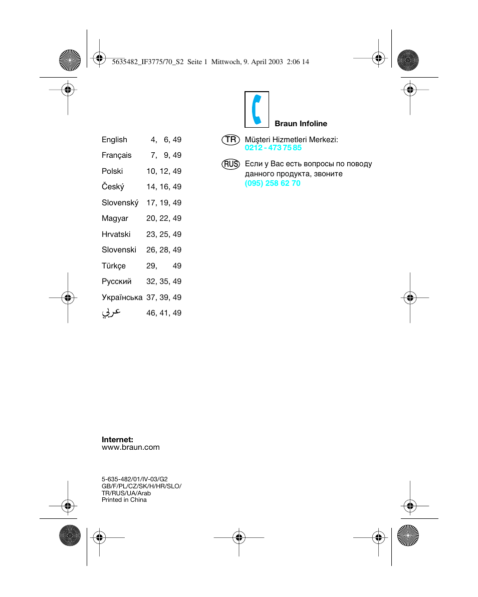 Braun 7526 User Manual | Page 2 / 54