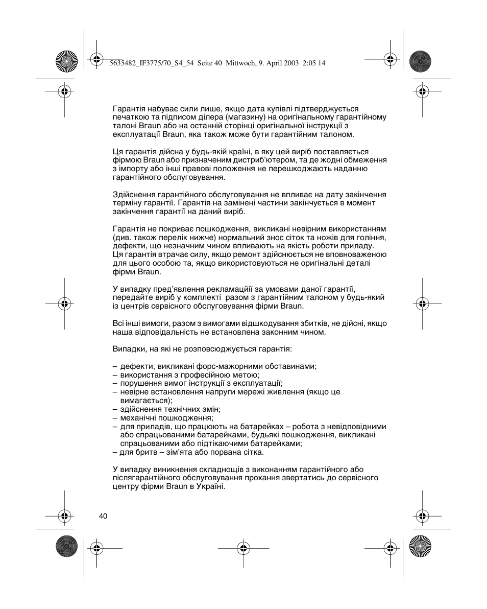 Braun 7526 User Manual | Page 40 / 54