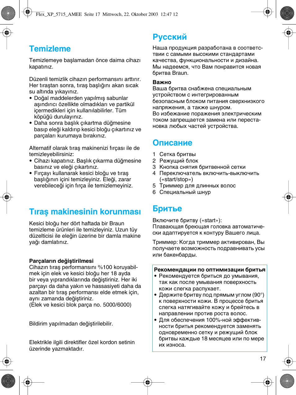 Russia, Temizleme, T∂raµ makinesinin korunmas | Йфлт‡млв, Елъ¸в, Кыттнли | Braun 5715 User Manual | Page 17 / 28