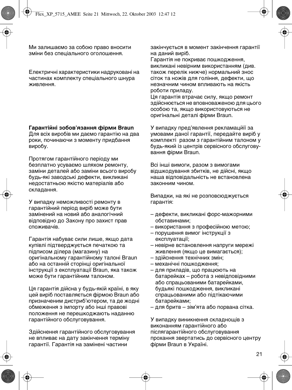 Braun 5715 User Manual | Page 21 / 28