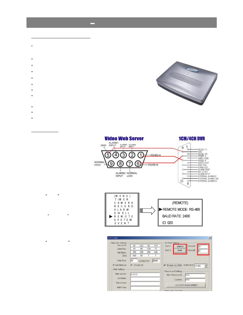Appendix #5 – network application, Video web server features, Dvr control | Swann 4 CH Digital Video Recorder User Manual | Page 27 / 27