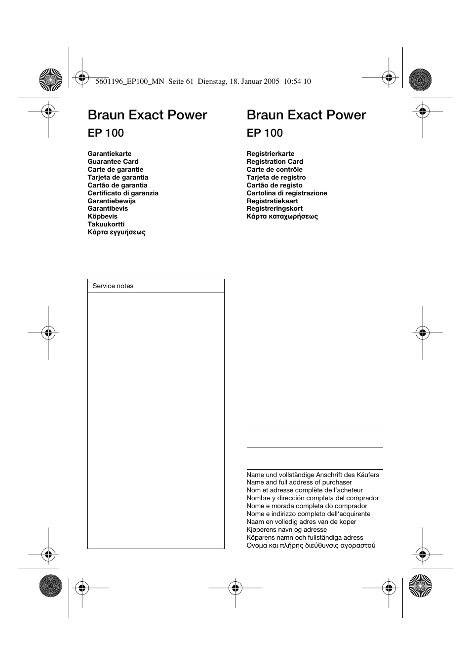 Braun exact power, Ep 100 | Braun 7546 User Manual | Page 61 / 62