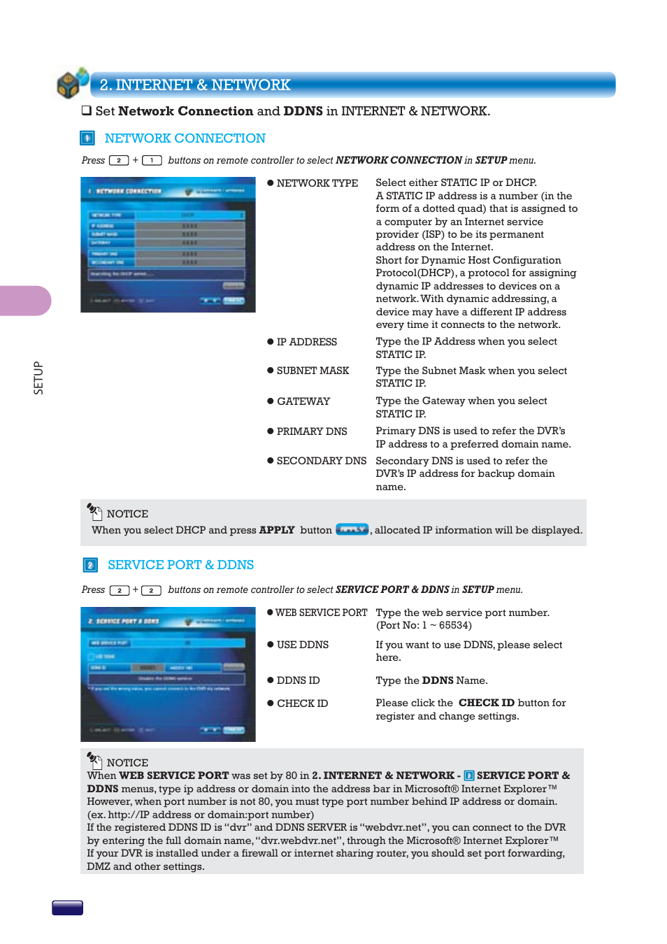 Internet & network | Swann 16-8500AI SW243-X6G User Manual | Page 30 / 44