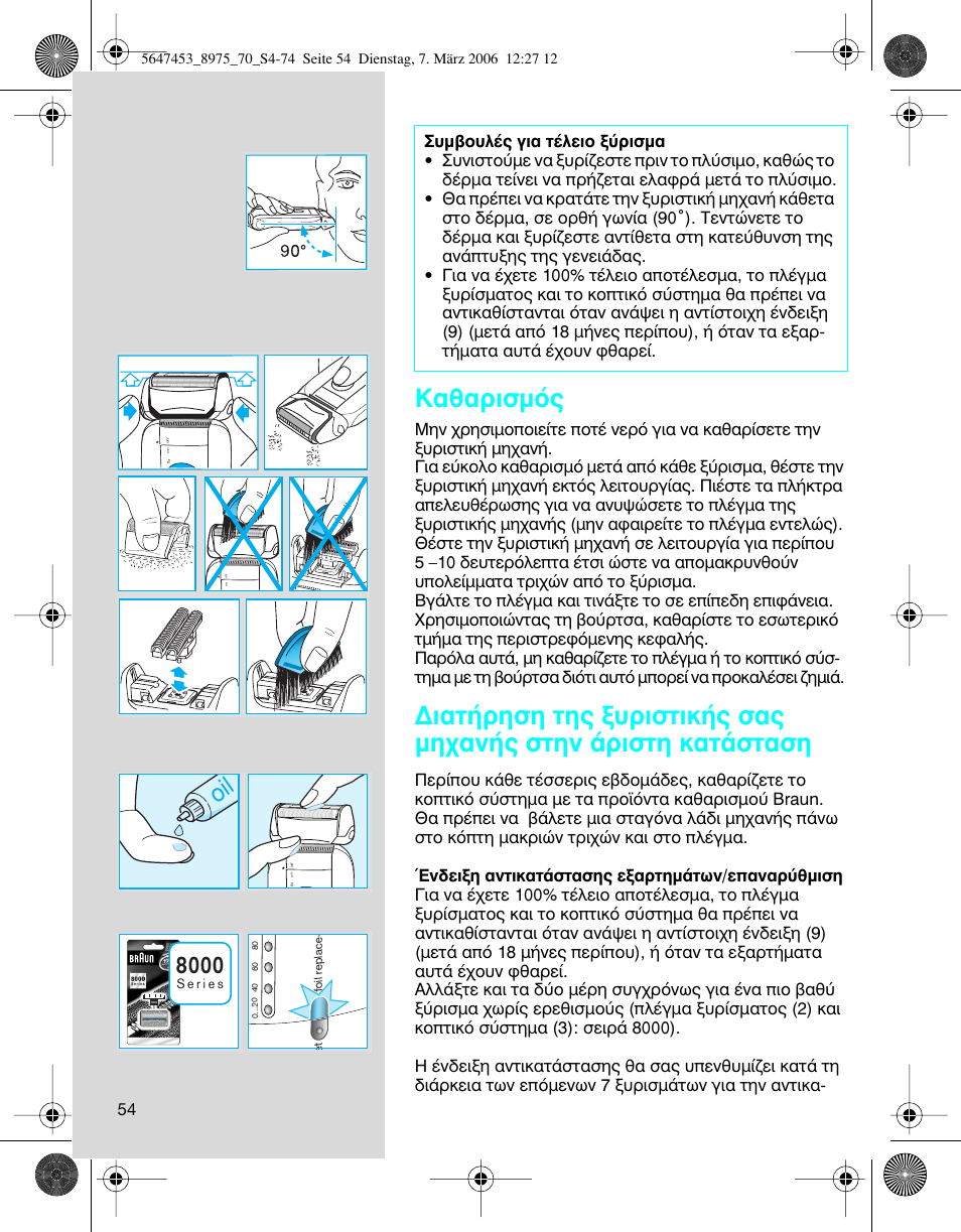 I·úèûìﬁ | Braun 8975 User Manual | Page 54 / 70