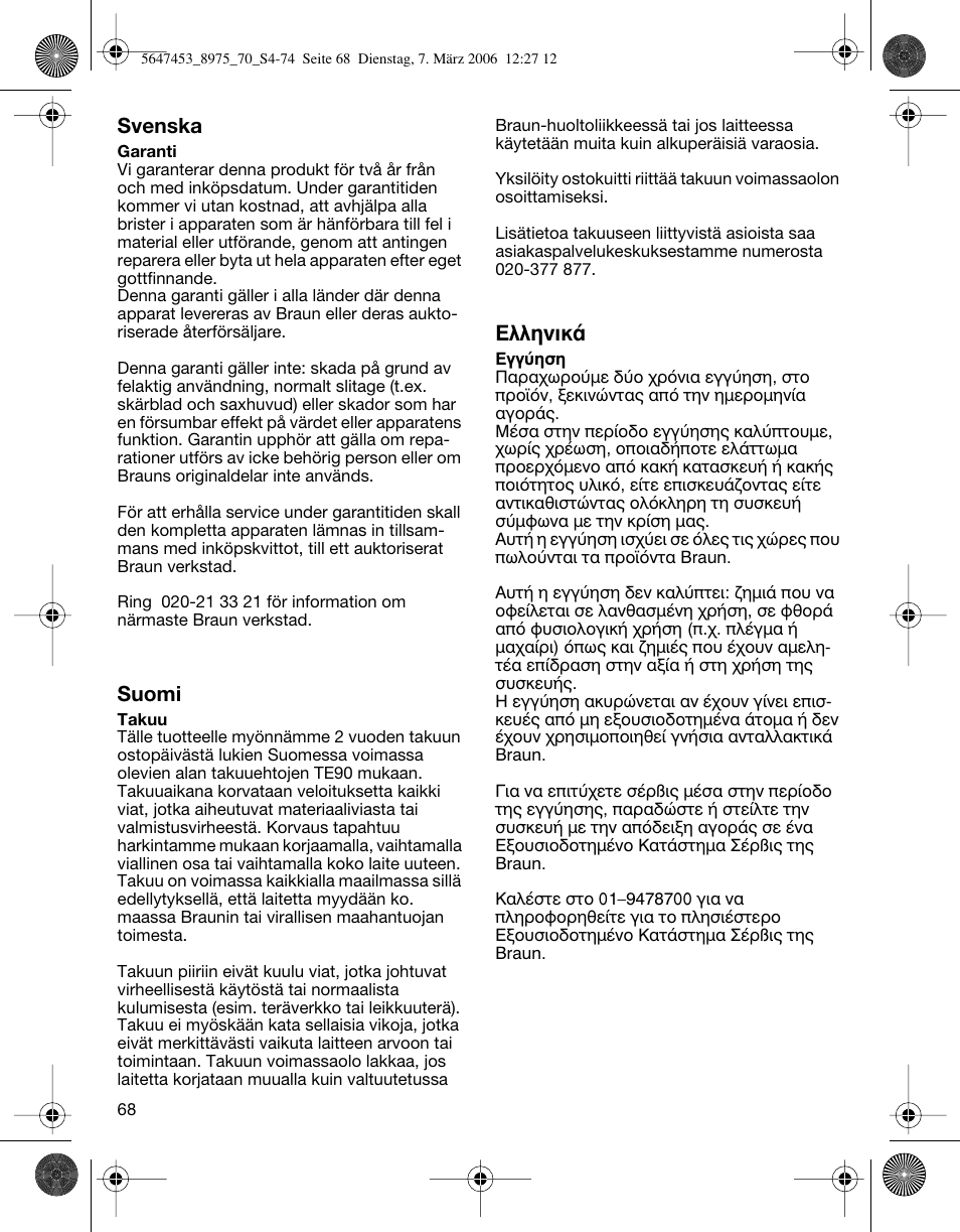 Svenska, Suomi, Eïïëóèî | Braun 8975 User Manual | Page 68 / 70