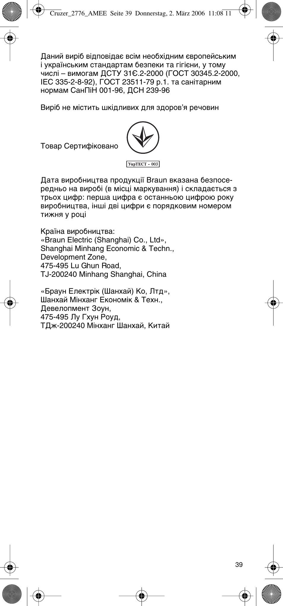 Braun 2776 User Manual | Page 38 / 51