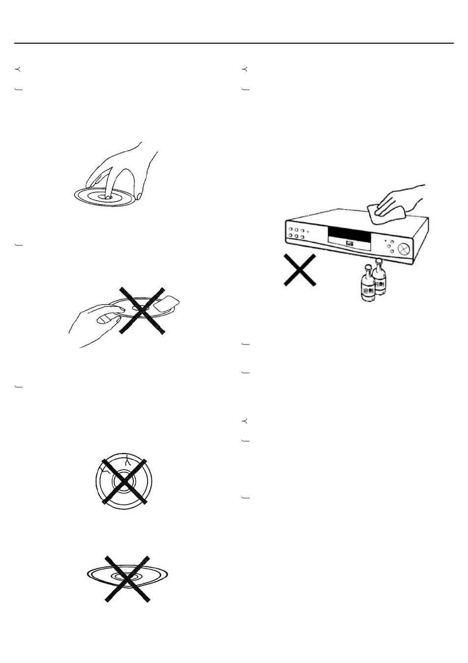 Disc care | Sampo DVE-6xx User Manual | Page 6 / 35