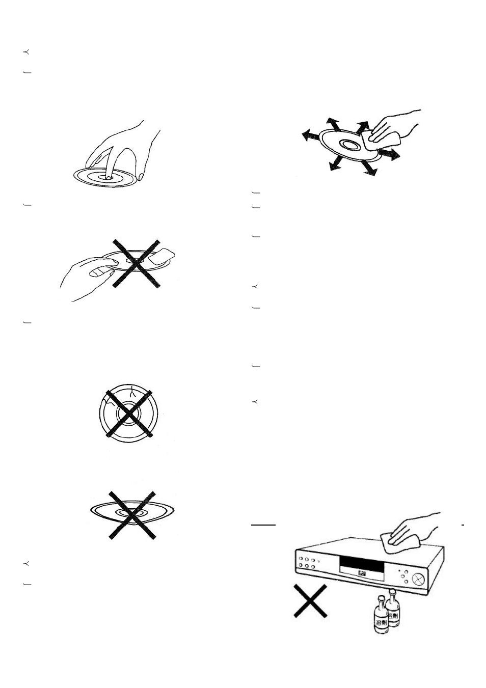 Sampo DVE-560 User Manual | Page 7 / 31