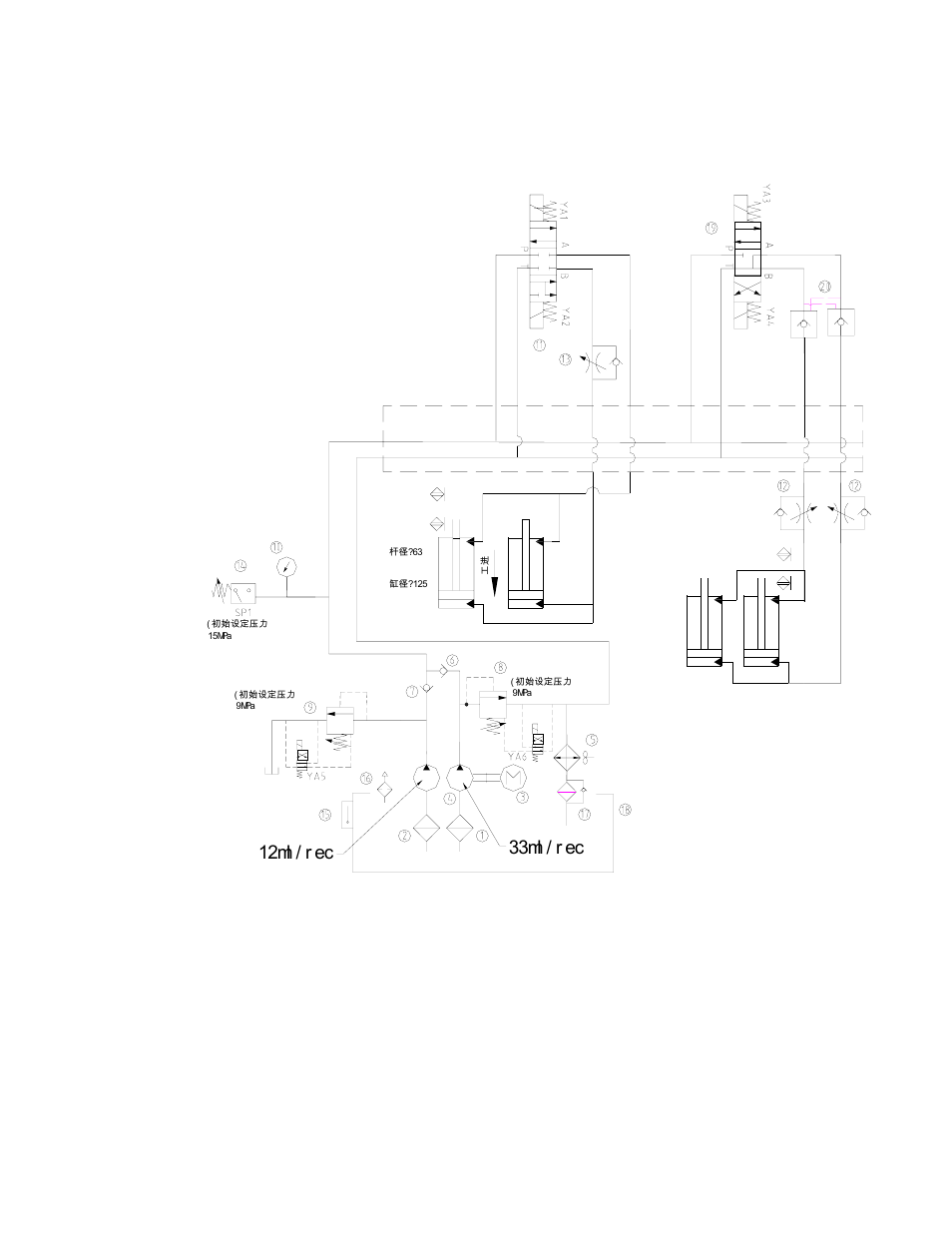 33ml / r ec 12ml / r ec | Sterling SXS Series User Manual | Page 67 / 73