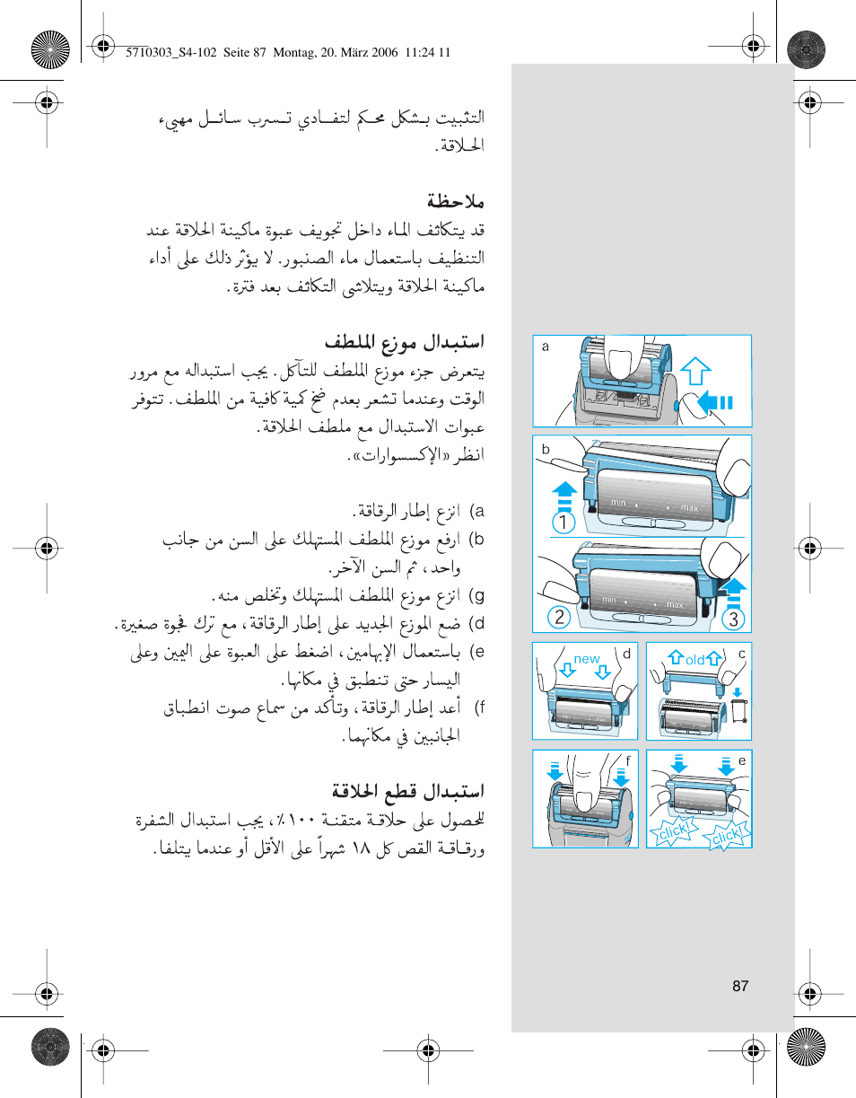 Braun 6640 User Manual | Page 87 / 99